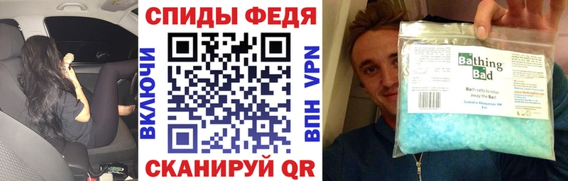 АМФЕТАМИН 97%  Южно-Сахалинск 