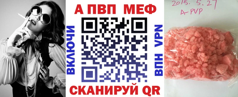 А ПВП СК  MEGA ТОР  Южно-Сахалинск 