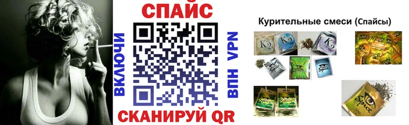 Бутират BDO  Южно-Сахалинск 