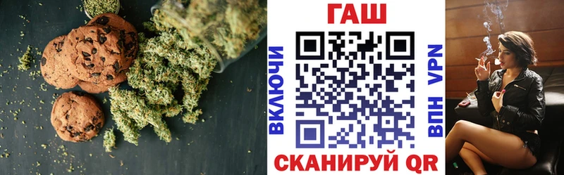Еда ТГК конопля  как найти   Южно-Сахалинск 