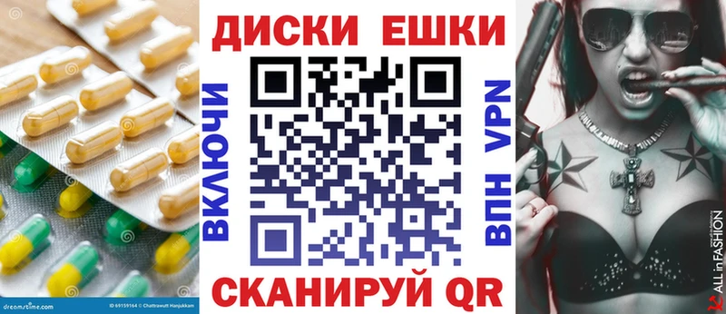 ЭКСТАЗИ TESLA  omg зеркало  Южно-Сахалинск 