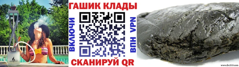 Гашиш ice o lator Южно-Сахалинск