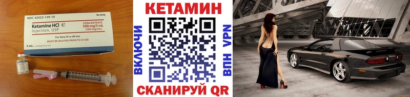 Кетамин ketamine  Южно-Сахалинск 