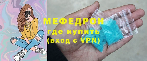 наркотики Володарск