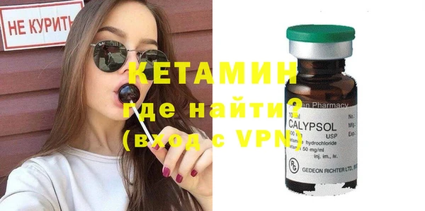 кокаин Верея