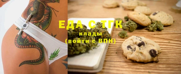 ECSTASY Волоколамск