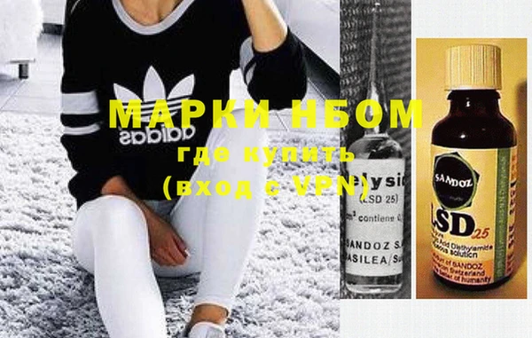 MESCALINE Волосово