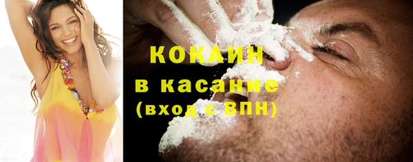 ECSTASY Волоколамск