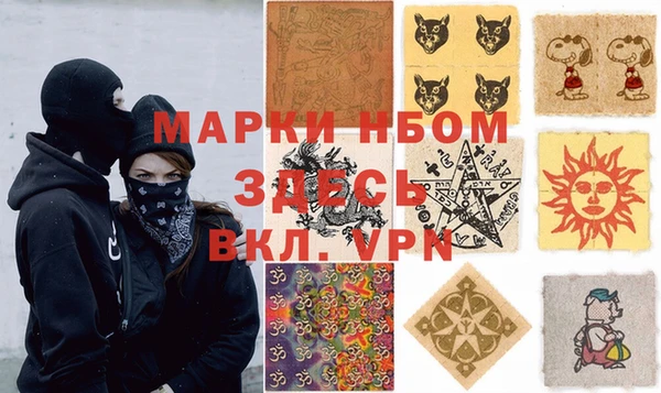 синтетический гашиш Верхний Тагил