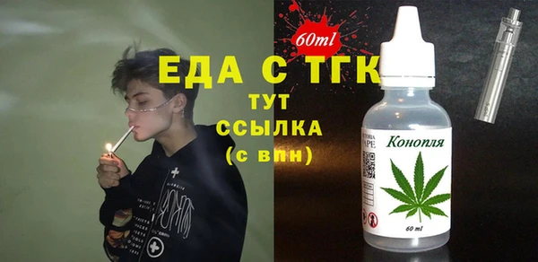 синтетический гашиш Верхний Тагил