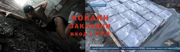 кокаин Верея