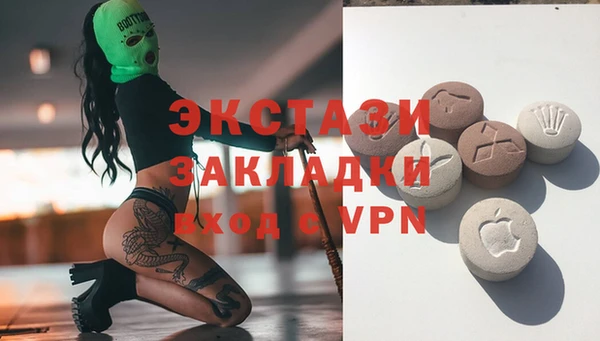 наркотики Володарск