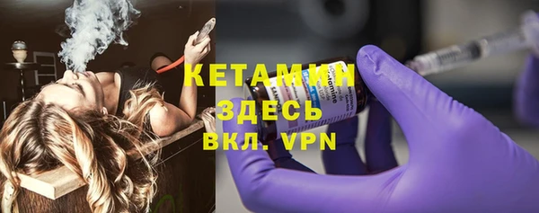 кокаин Верея