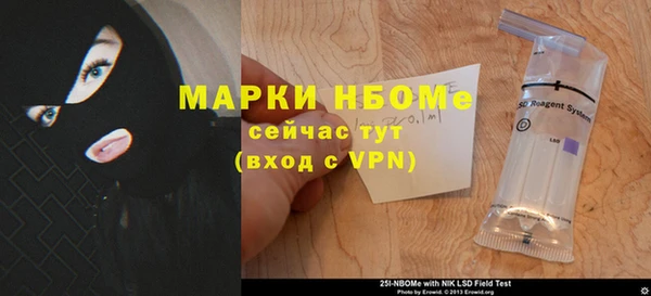 MESCALINE Волосово