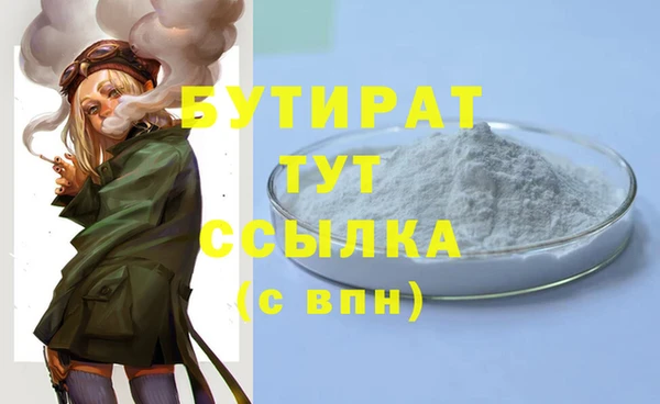 ECSTASY Волоколамск