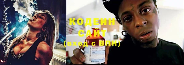 MESCALINE Волосово