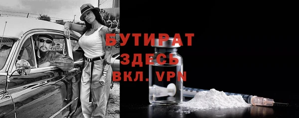 синтетический гашиш Верхний Тагил