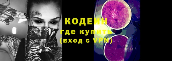 синтетический гашиш Верхний Тагил