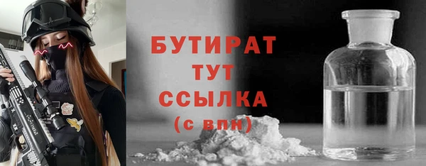 MESCALINE Волосово
