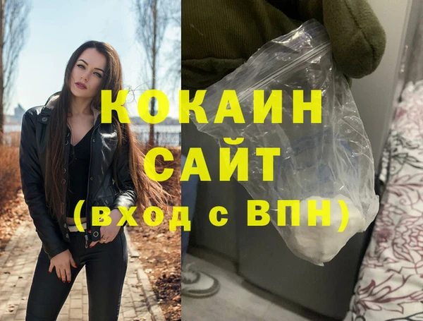 синтетический гашиш Верхний Тагил