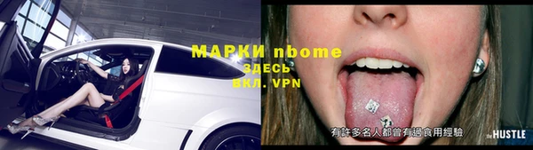 кокаин колумбия Верхнеуральск