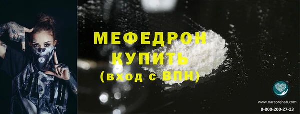 наркотики Володарск