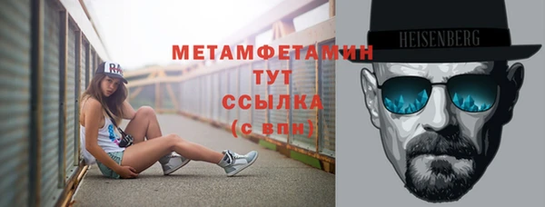 кокаин Верея