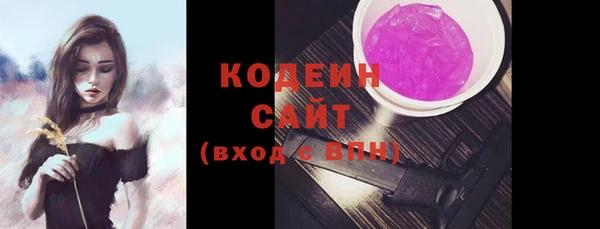 кокаин Верея
