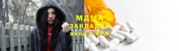 ECSTASY Волоколамск