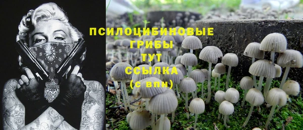 наркотики Володарск