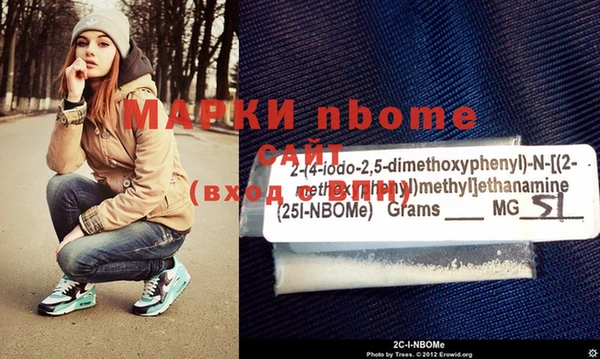 MESCALINE Волосово
