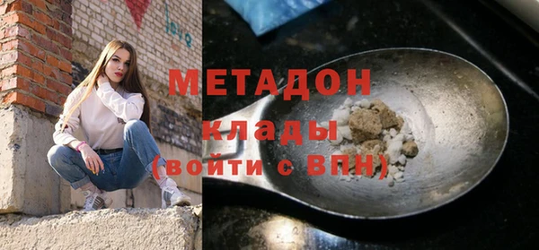 наркотики Володарск