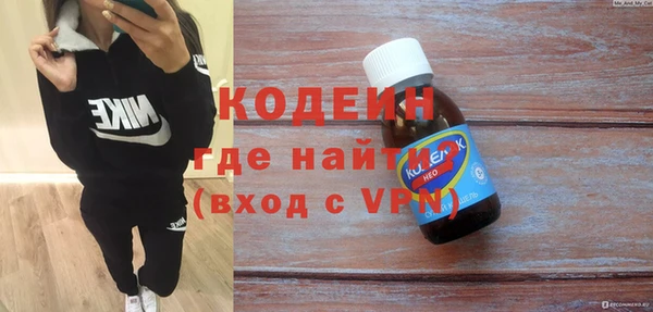 наркотики Володарск