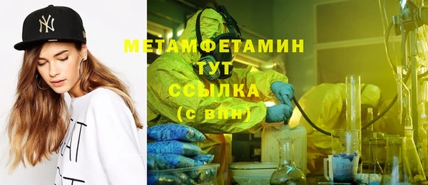 наркотики Володарск