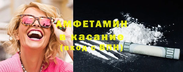 синтетический гашиш Верхний Тагил
