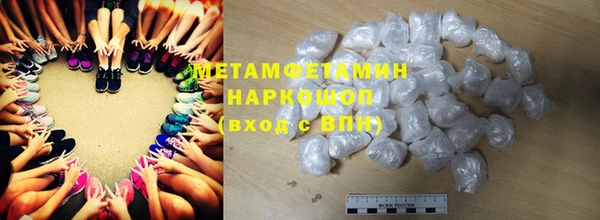 ECSTASY Волоколамск