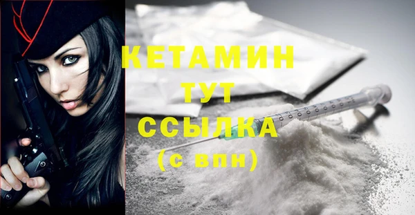 ECSTASY Волоколамск
