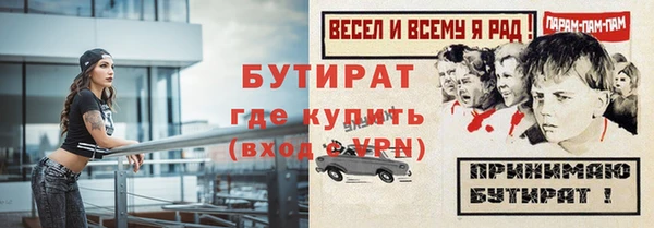 MESCALINE Волосово