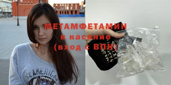 синтетический гашиш Верхний Тагил