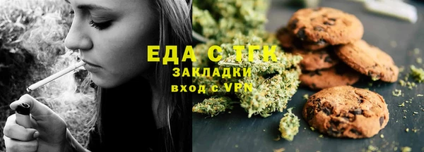 ECSTASY Волоколамск