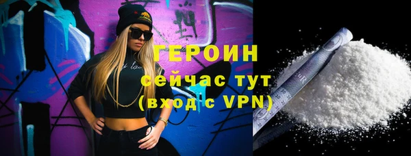 наркотики Володарск