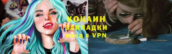 кокаин Верея