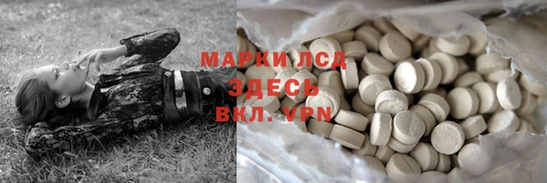 кокаин Верея