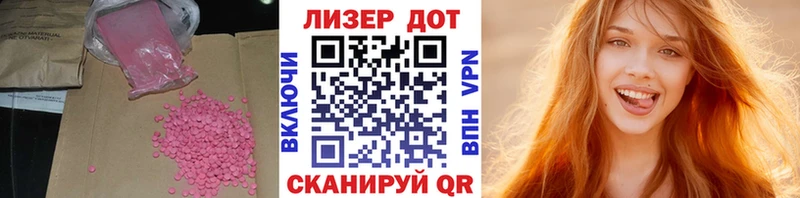 наркошоп Южно-Сахалинск LSD-25 экстази ecstasy