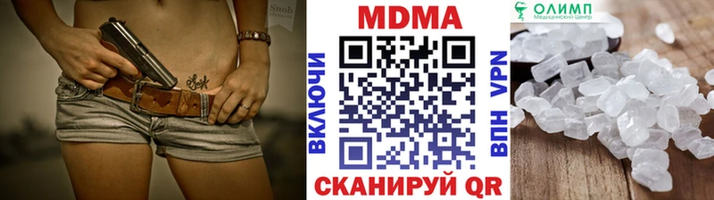 блэк спрут сайт  Южно-Сахалинск  MDMA молли 