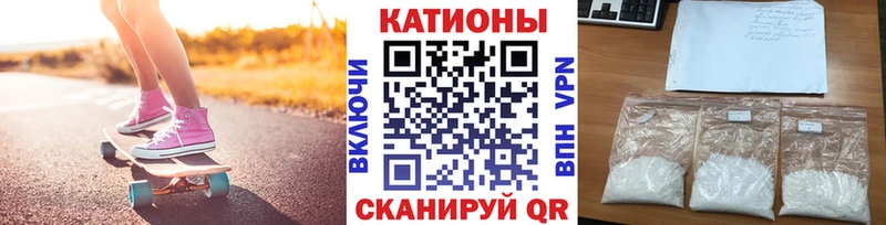 МЕФ кристаллы МЕГА tor Южно-Сахалинск