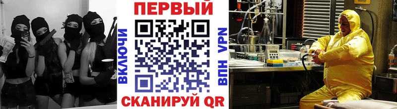 Метамфетамин Methamphetamine  Южно-Сахалинск 