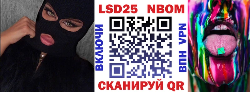 mega tor  Южно-Сахалинск  Наркотические марки 1,8мг 