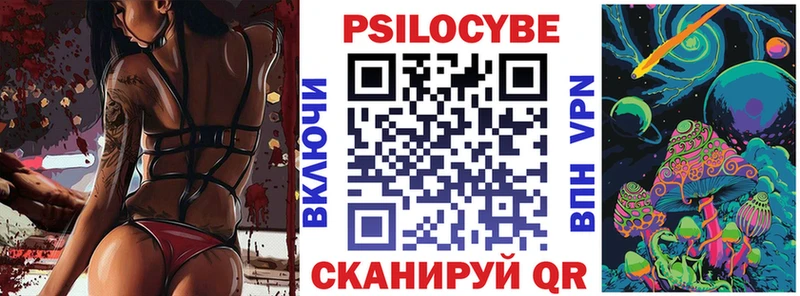 KRAKEN ссылка  Южно-Сахалинск  Галлюциногенные грибы Psilocybine cubensis 