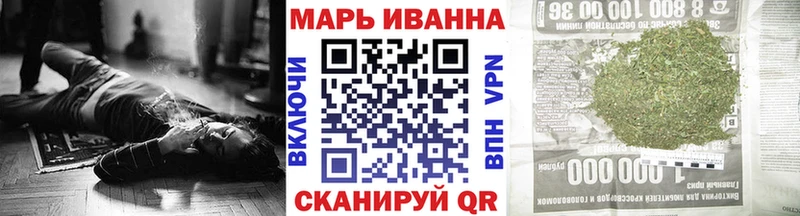 Марихуана конопля  даркнет как зайти  Южно-Сахалинск  закладки  МЕГА сайт 